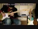Yngwie Malmsteen Amberdawn Cover