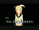 【ＭＭＤ】マカオン　第一話【ドラマ】