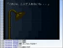【実況】ミノルの弟切草 その４【配信】