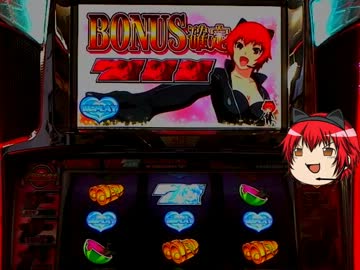 【パチスロ】スパイガール２　設定６　mission１【実機動画】