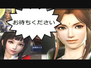 [三國無双６Empires]大喬で君主 難易度難しい part1[ゆっくり実況]