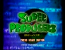 とってのDCプレイ動画 第80弾[SUPER PRODUCERS -目指せショウビズ界-]その１