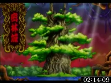 【PS2】天外魔境ⅡMANJIMARU RTA Part05【2012/09】
