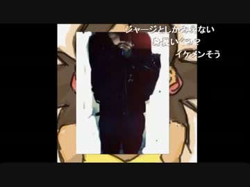 私服を晒す売名王（再々うp）