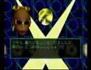 とってのDCプレイ動画 第80弾[SUPER PRODUCERS -目指せショウビズ界-]最終回