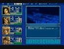 X68k版【ラプラスの魔】第五夜1/2