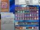 チェーンビート（サンダバラビット）デッキ解説動画：前編