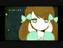 感情込めて「アイロニ」を歌ってみた。by.ウルF