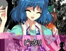 【東方】はたてのマル秘帖3頁 後半【乱発ゲーム】
