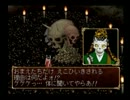俺の屍を越えてゆけ 実録後藤戦史 Part10-5【実況】