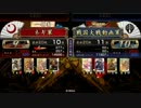 【戦国大戦】4枚大筒攻勢牙城 VS 4枚マリア【9国】