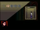 【実況プレイ】彼女にクロックタワーやらせてみた Part14