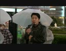 11/11 沖縄の最前線待ったなし！ 周知街宣 ＠難波 ①