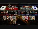 【ネタデッキ】気合単で戦国大戦 2.00B 【6国】