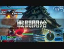 【ガンスト】しづねの可愛さが世界をお洗濯♪その５