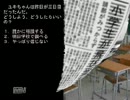 女子２人で首がない子の話を実況してみた７