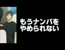 【替え歌】裏組曲「黒子のバスケ」歌ってみた【Ver.悠魚】