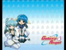 エンジェル隊 Angel Scramble Junction 03 Angel Scramble Junction 着ぐるみ編