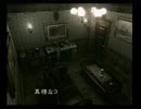 友達がバイオハザード1(GC)実況　Part5