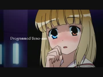 上埜さんの膣内（なか）に入っていくんだなあ