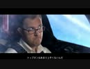 AVGN_ The Movie 予告編 [字幕付き]