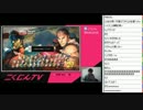 こくじんTV 【スパ4AE2012】 せんとす 2012.11.12