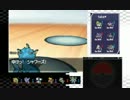 【ポケモンＢＷ２】関東勢の初代パでシングルフリー対戦実況。11