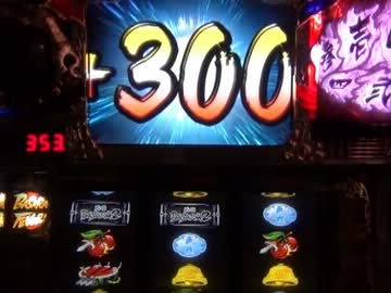 【目指せ】 戦国BASARA2　設定⑥ 【最高潮】 10本目