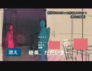 まじかる☆ぷろみす　Vコンテとレイアウト撮