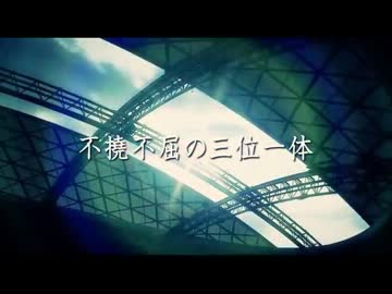 2012 J1昇格プレーオフ 煽りV