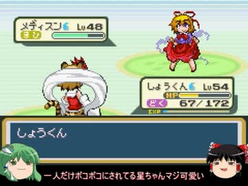 【人形劇：2周目】視聴者がPTを決める！？【ゆっくり実況】＃⑨