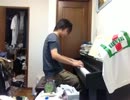 ショパン スケルツォ第2番 Chopin Scherzo No.2 Op.31