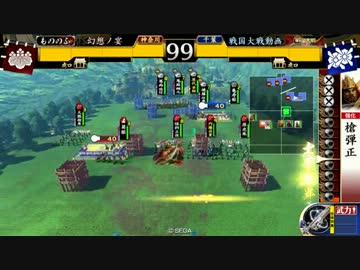【二領国】いつか甲越が一つとなる為に4【13国】
