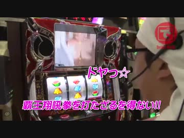 こしあんの設定なんてしーらない♯13 （前編） 