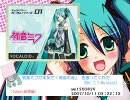 初心者のためのVOCALOID講座