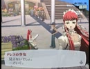 ペルソナ3フェスをHARDモードで初プレイ実況 Pt.69