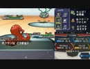 【ポケモンBW2実況】特性統一パでランダムに挑戦 part41【きゅうばん】