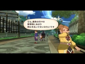 【実況】両刀な俺が テイルズオブヴェスペリアを実況【初見】part2