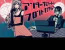 【ニコカラ】 アンダーザミラーボール フロントオブザモニター (On Vocal)