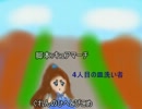 皿洗いレンジャーOP(クレジット付き)
