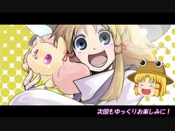 【ゆっくりＴＲＰＧ】やる夫が自作TRPGでテストプレイ　part４