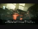 【実況】とあるドSのCrysis2 Part.15【PC版】