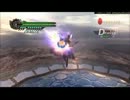 DMC4 Nero BP1~20
