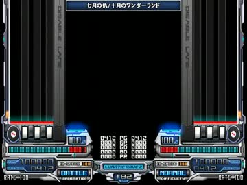 [BC] 七月の仇/十月のワンダーランド / 麦コロッケ
