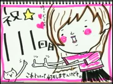 井口裕香のむ～～～ん ⊂（　＾ω＾）⊃　第111回(2012.11.12)【動画付き】