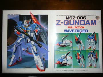 旧キット　1/100　ゼータガンダム