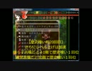 もっと！？不思議の幻想郷plusの百花繚乱をクリア Part1 本編.mp4