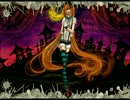 Mrs. Pumpkin幽默之夢 歌ってみた