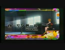 【初音ミク ProjectDIVAArcade】ローリンガール_EXTREME_PERFECT