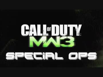 【COD:MW3SO】実況！アホ新参兵と天然隊長の戦闘日記！船は二度破壊編